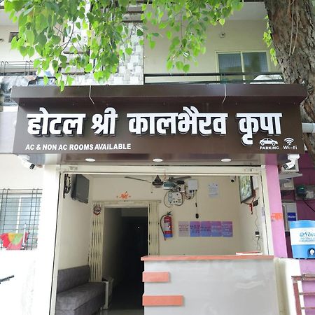 Hotel Shree Kalbhairav Kripa Ujjain Luaran gambar